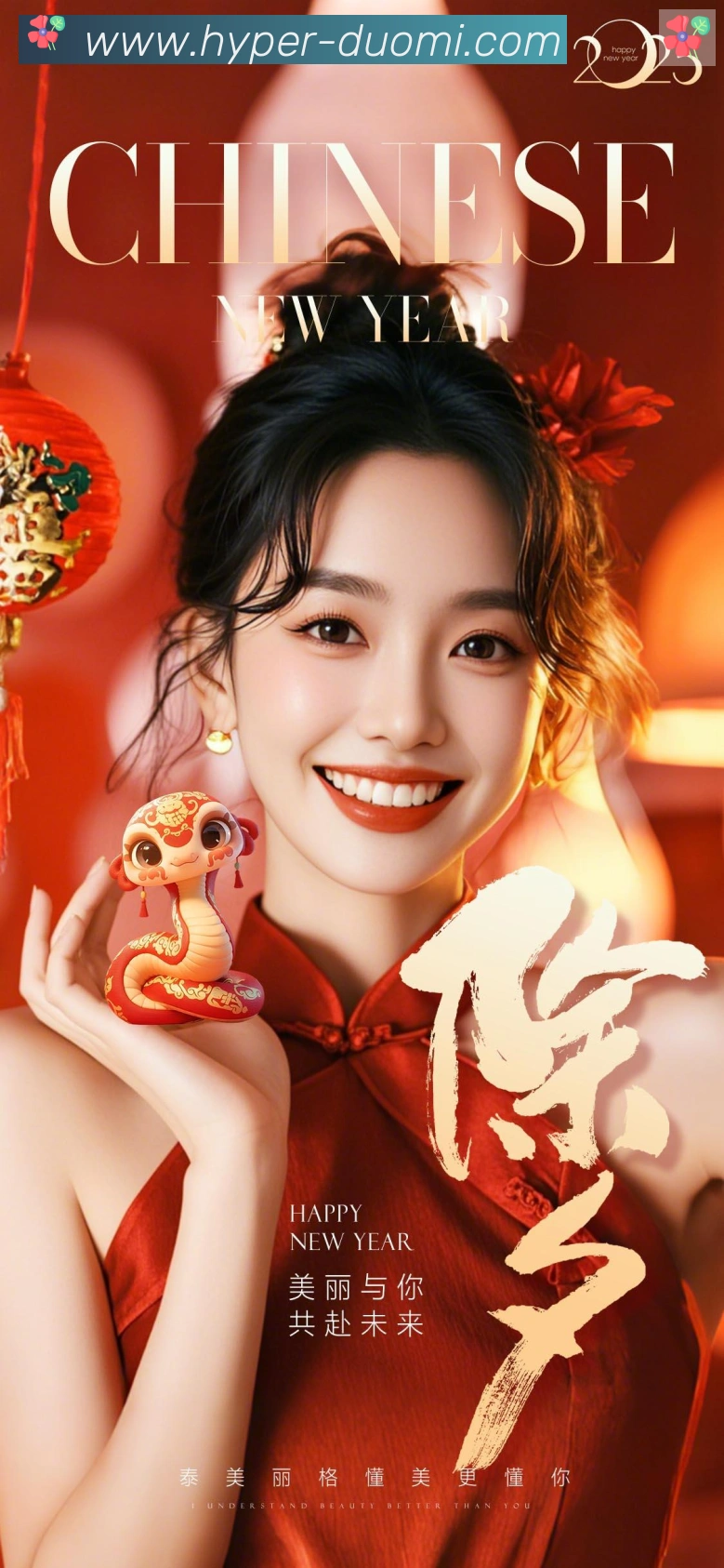 多米体育平台生态图